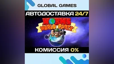 Worms World Party Remastered Steam Key RU+CIS