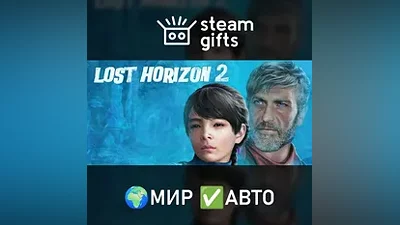 Lost Horizon 2 GLOBAL AUTO