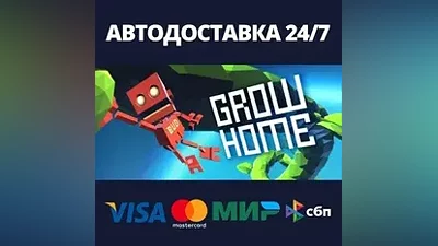 Grow Home AUTODELIVERY Steam RU/BY/KZ/UA