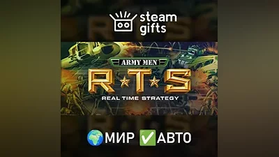 Army Men RTS ROW AUTO