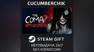 The Coma 2: Vicious Sisters STEAM GIFT AUTO RU+World