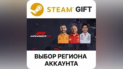 F1 Manager 2024 Deluxe Steam Region Select