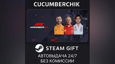 F1 Manager 2024 Deluxe Edition STEAM GIFT RU+World