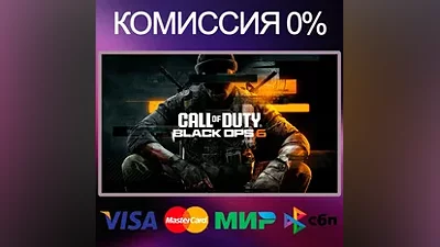 Call of Duty : Black Ops 6 BATTLE.NET•KZ|UA|EU