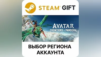 Avatar: Frontiers of Pandora Deluxe Steam AUTO