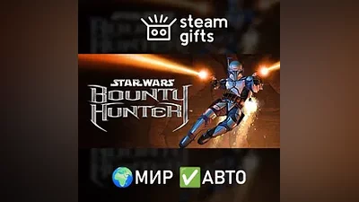 STAR WARS: Bounty Hunter GLOBAL AUTO