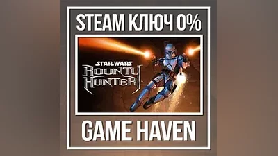 STAR WARS: Bounty Hunter | Steam Key CIS NO RU