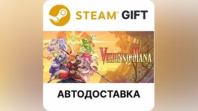 Visions of Mana Steam GIFT Region Select AUTO