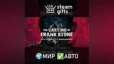 The Casting of Frank Stone Deluxe Edition ROW AUTO