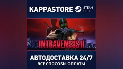 Intravenous 2 AUTODELIVERY Steam RU/BY/KZ/UA