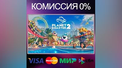 Planet Coaster 2 STEAM•RU|KZ|UA|TR