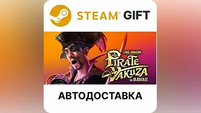 Like a Dragon: Pirate Yakuza in Hawaii Steam AUTO