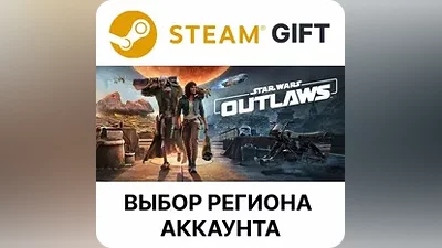 Star Wars Outlaws - Gold Steam GIFT AUTO
