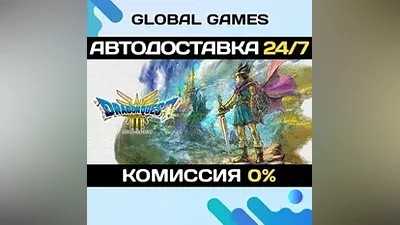 DRAGON QUEST III HD-2D Remake STEAM GIFT AUTO