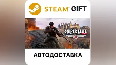 Sniper Elite: Resistance Deluxe Edition Steam AUTO