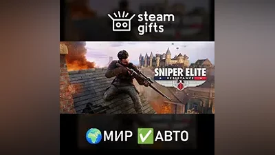 Sniper Elite: Resistance Deluxe Edition ROW AUTO