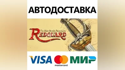 The Elder Scrolls Adventures: Redguard * STEAM RU