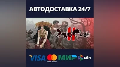 Zeno Clash 2 Special Edition AUTODELIVERY Steam Russia
