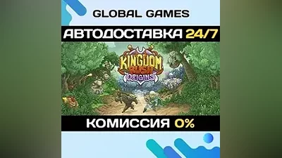 Kingdom Rush Origins - Tower Defense STEAM GIFT AUTO