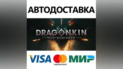 Dragonkin: The Banished * STEAM RU/KZ/CIS/UA