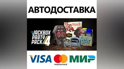 The Jackbox Party Pack 4 * STEAM RU AUTO