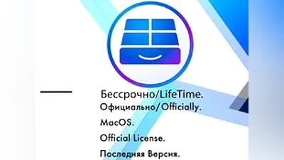 Paragon NTFS MacOS