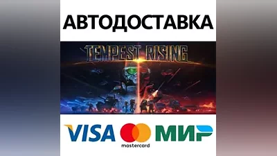 Tempest Rising Deluxe Edition * STEAM RU AUTO
