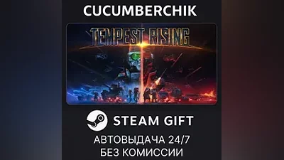 Tempest Rising Deluxe Edition STEAM GIFT AUTO RU+World