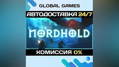 Nordhold STEAM GIFT AUTODELIVERY
