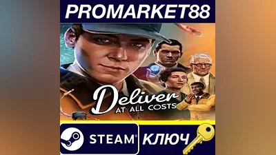 Deliver at all Costs PC Steam Key EU+US