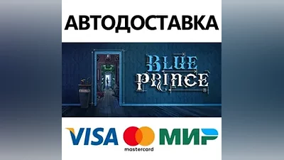 Blue Prince * STEAM RUSSIA AUTODELIVERY  CARDS