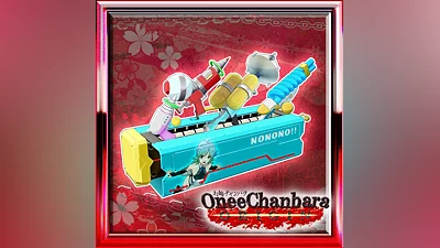 Exclusive Lei Weapon: NoNoNo Box (PS4)