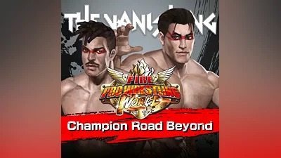 Fighting Road: Champion Road Beyond (PS4)