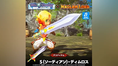 Deco: S. Dymlos (PS4)