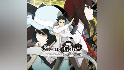STEINS;GATE ELITE (PS4)