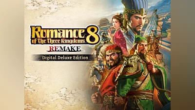 ROMANCE OF THE THREE KINGDOMS 8 REMAKE Digital Deluxe Edition (PS4, PS5)