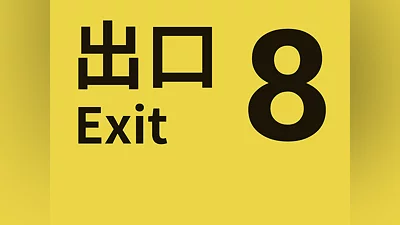 The Exit 8 (PS4, PS5)
