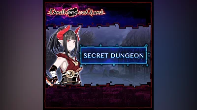 Additional Dungeon: Godot Ruins, the Phantom Abyss (PS4)