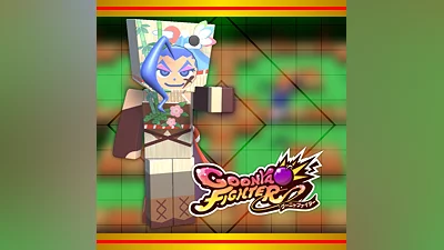 Additional skin: Aurora (New Year's ver.) (PS5)