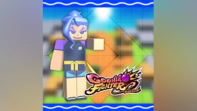Additional skin: Aurora (Summer Vacation ver.) (PS5)
