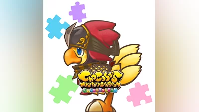 Buddy Chocobo “Ninja” (PS4)
