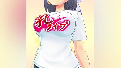 Bus-Tee (PS4)