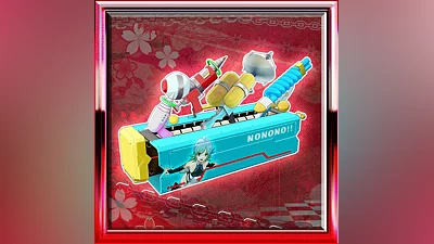 Exclusive Lei Weapon: NoNoNo Box (PS4)