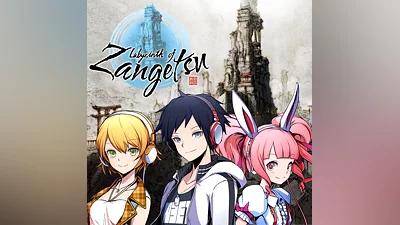 Labyrinth of Zangetsu - AKIBA'S BEAT Collaboration - Additional Characters Pack (PS4)