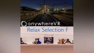 relax Selection F (PS4)