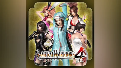 SAMURAI WARRIORS 4 Special Costumes 3 (PS4)