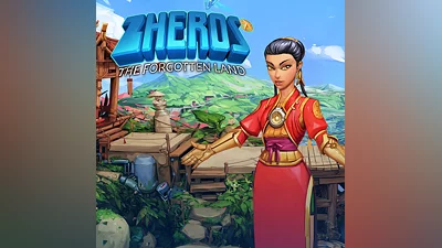 THE FORGOTTEN LAND (PS4)