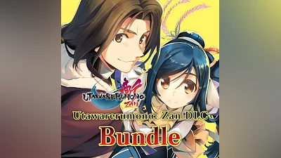 Utawarerumono: ZAN Bundle (PS4)