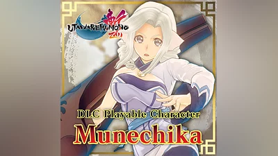 Utawarerumono: ZAN Playable Character - Munechika (PS4)