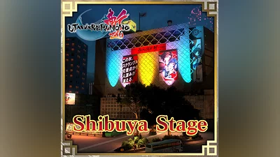 Utawarerumono: ZAN Shibuya Stage (PS4)